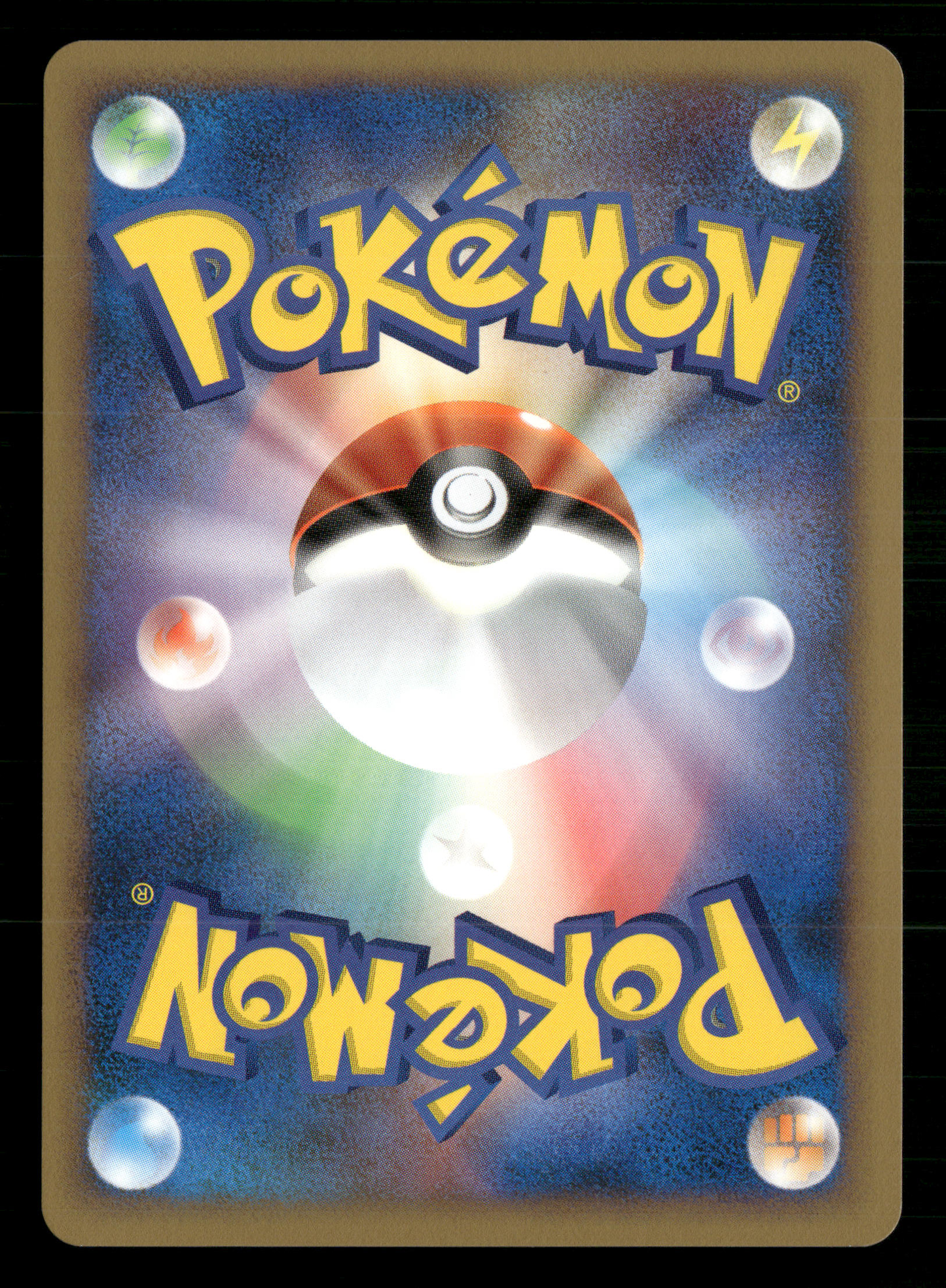 Victory Medal Silver Pikachu Promo 2006 Japanese Pokemon NM/M