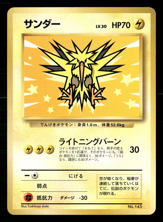 Zapdos No.145 ANA Promo Japanese Pokemon LP