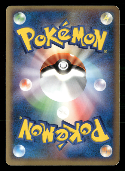 Pokepark's Munchlax 008/009 Promo Japanese Pokemon LP