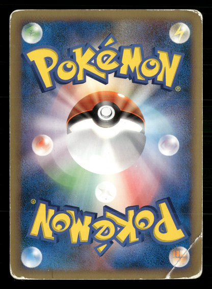Pikachu LV.X 043/DPt-p 2009 Movie Promo Japanese Pokemon Played