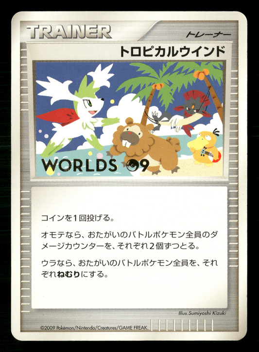 Tropical Wind World Championships 2009 Promo Japanese Pokemon Card MP