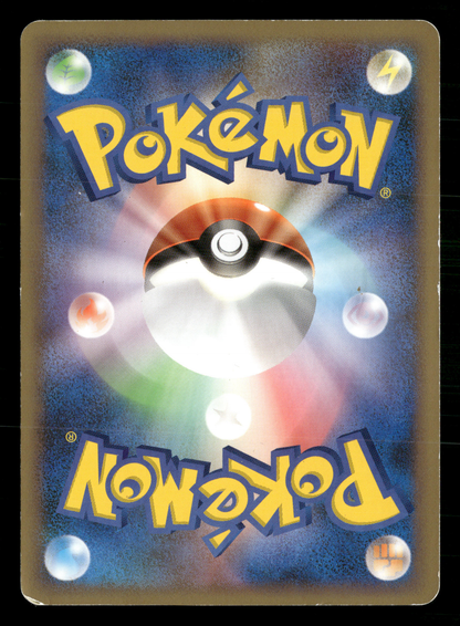 Tropical Wind World Championships 2009 Promo Japanese Pokemon Card MP