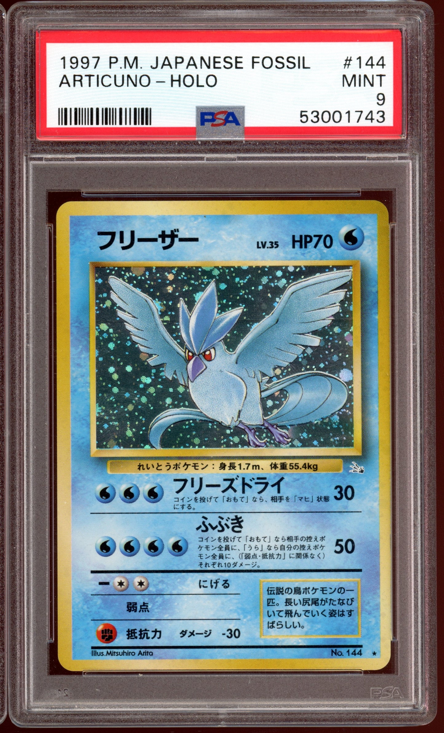 1997 PSA 9 Articuno Holo Fossil No.144