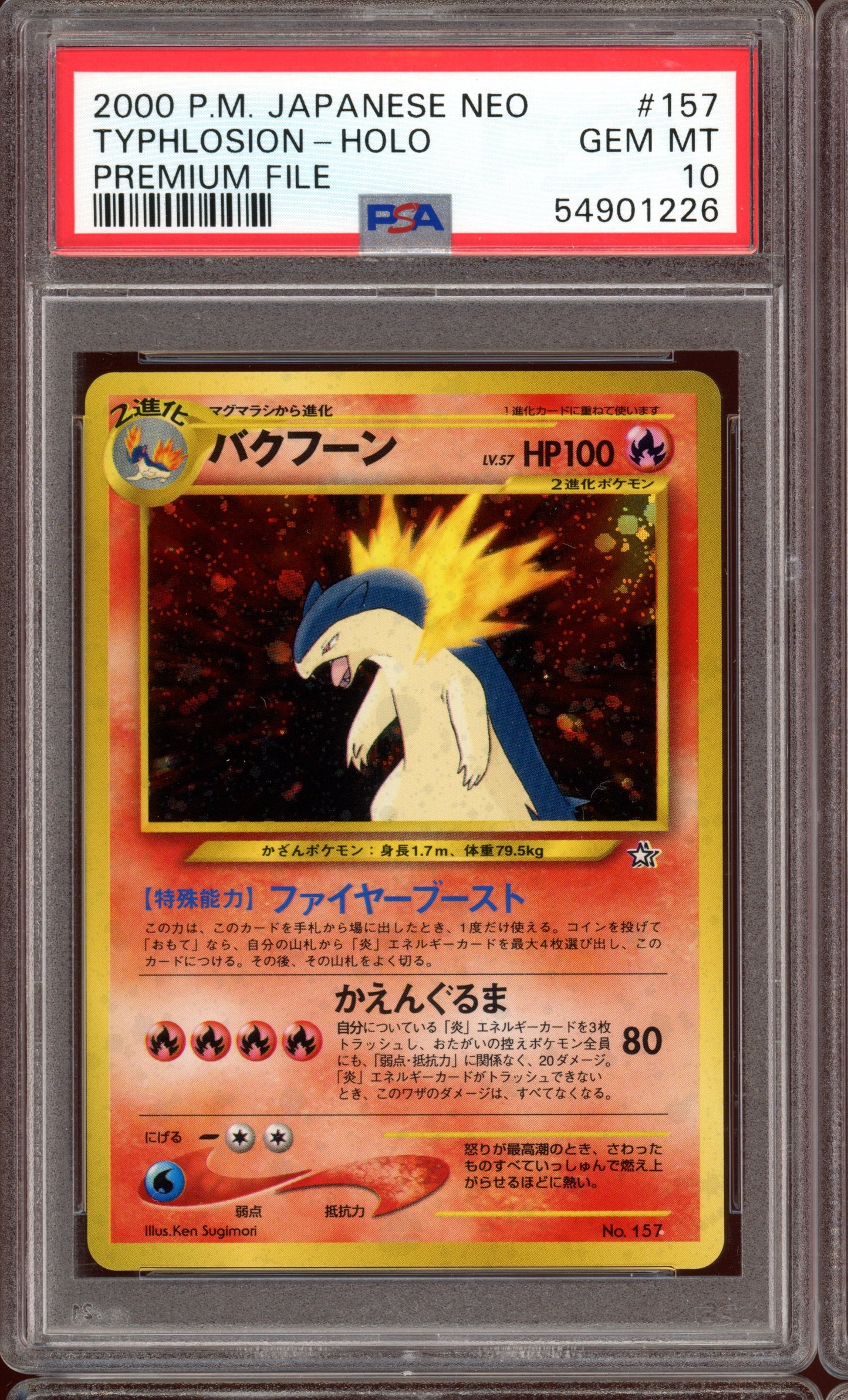 2000 PSA 10 Typhlosion Holo Neo Genesis Premium File No.157