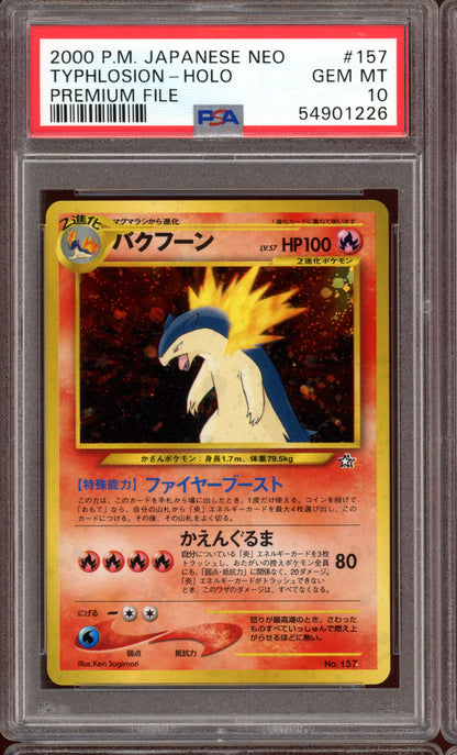 PSA 10 Meganium Typhlosion Feraligatr Trio for Ryan