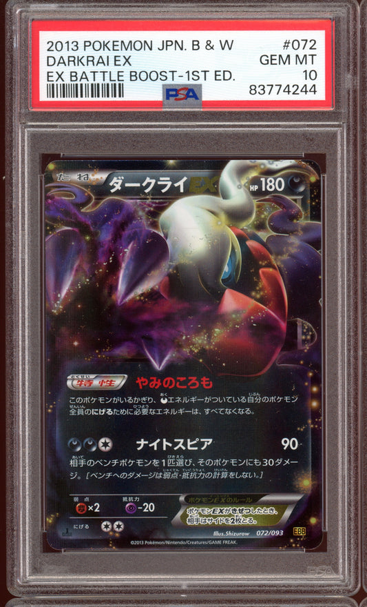 2013 PSA 10 Darkrai EX 1st Edition 072/093 EBB EX Battle Boost Black & White