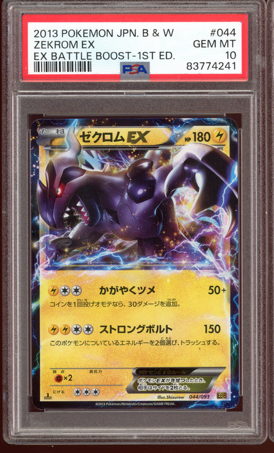 2013 PSA 10 Zekrom EX 1st Edition 044/093 EBB EX Battle Boost Black & White