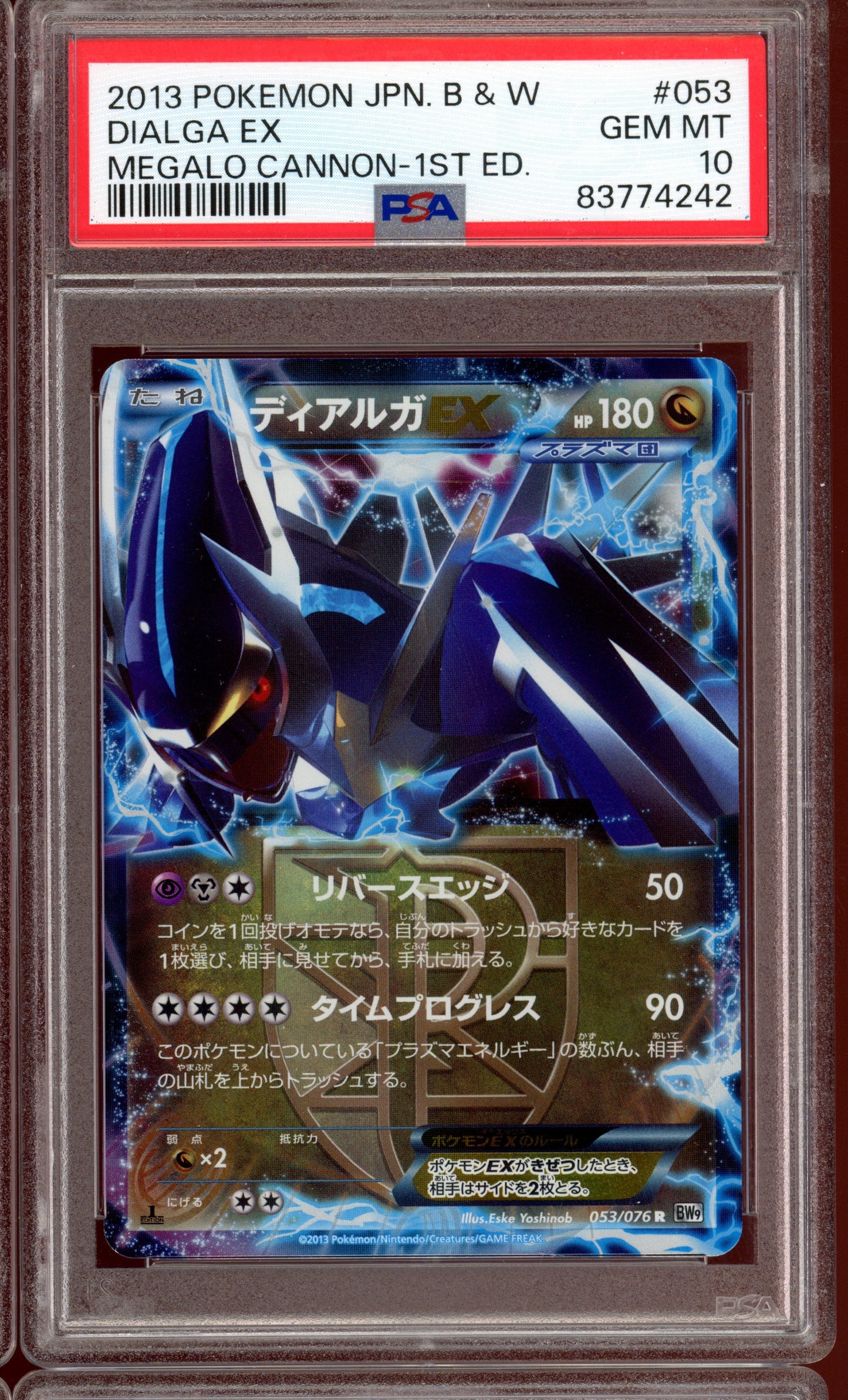 2013 PSA 10 Dialga EX 1st Edition 053/076 BW9 Megalo Cannon Black & White