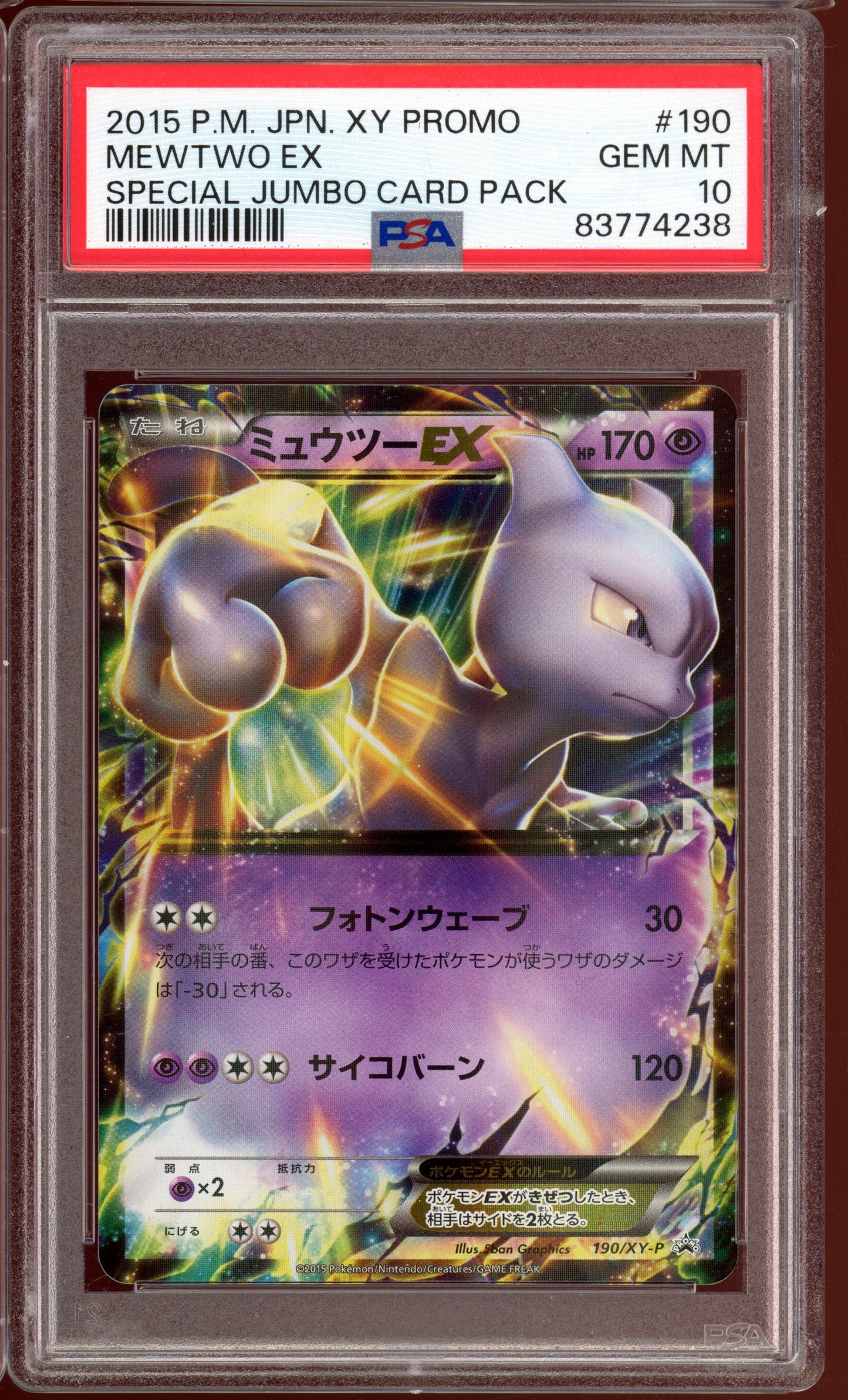 2015 PSA 10 Mewtwo EX Special Jumbo Pack 190/XY-P Japanese Promo