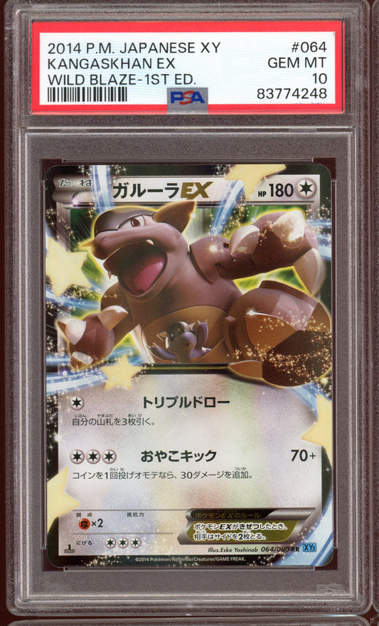 2014 PSA 10 Kangaskhan EX 1st Edition 064/080 Wild Blaze XY2