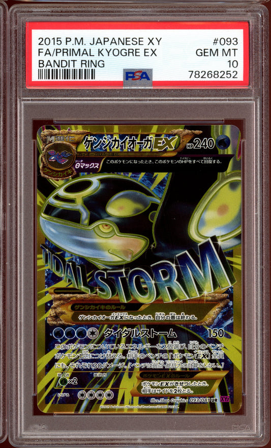 2015 PSA 10 Kyogre EX Ultra Rare 093/081 Bandit Ring XY7