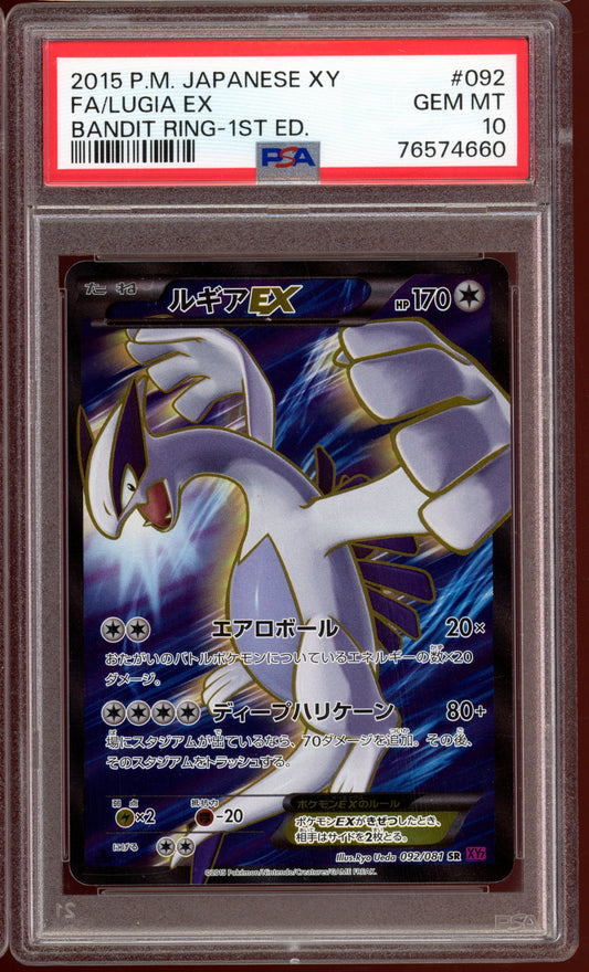 2015 PSA 10 Lugia EX 1st Edition Secret Rare 092/081 Bandit Ring XY7