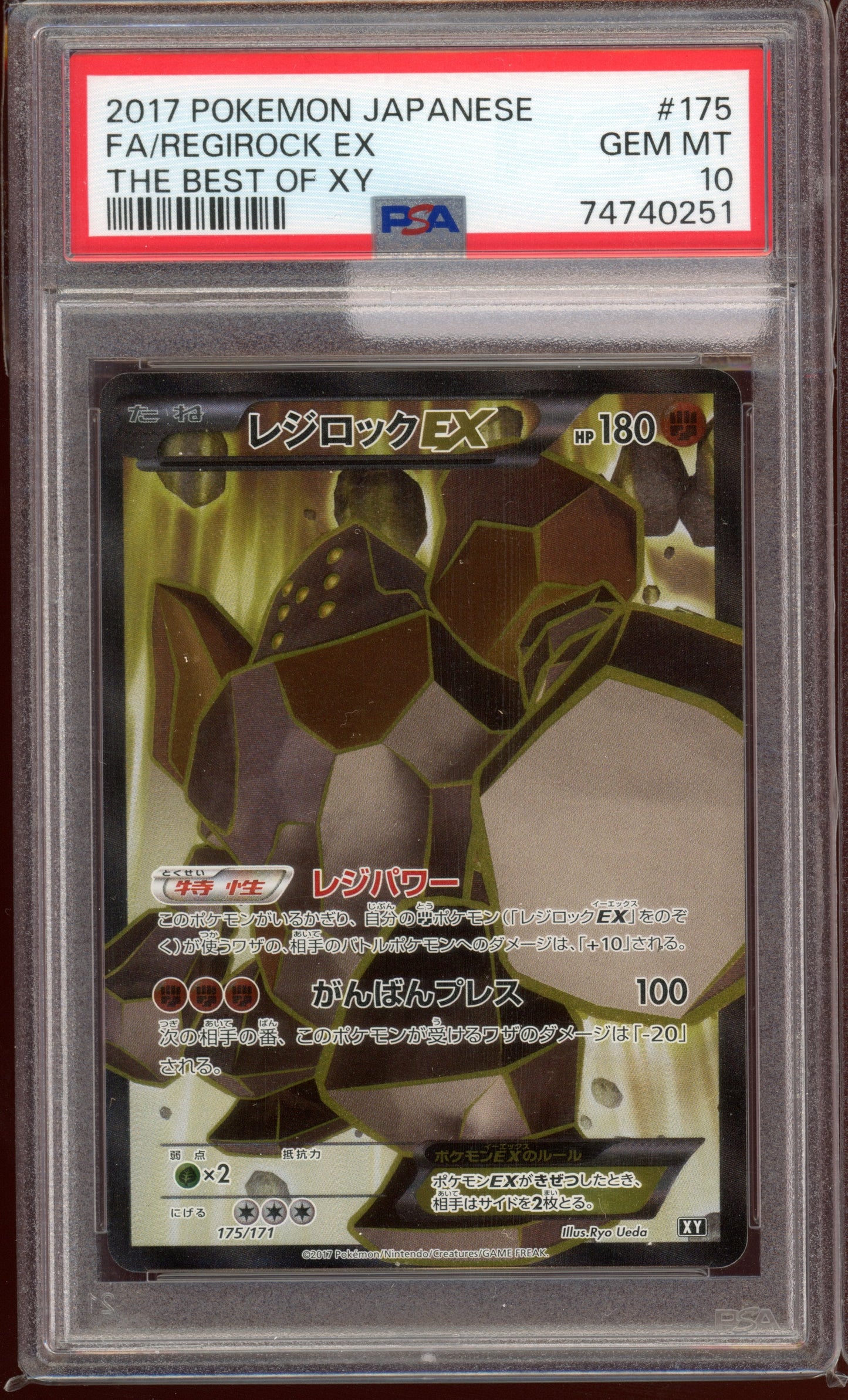 2017 PSA 10 Regirock EX Full Art 175/171 The Best of XY Japanese