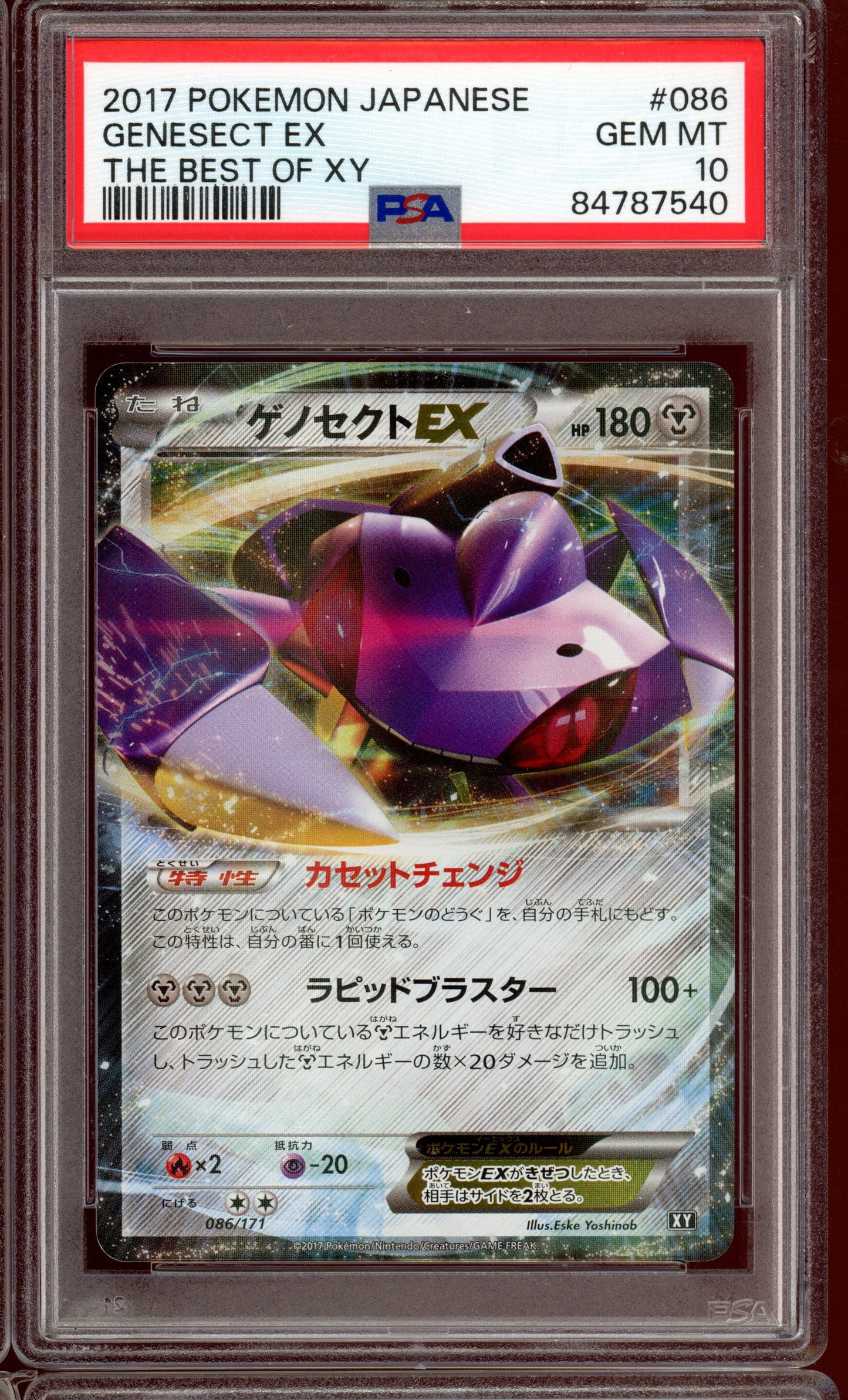 2017 PSA 10 Genesect EX 086/171 The Best of XY Japanese