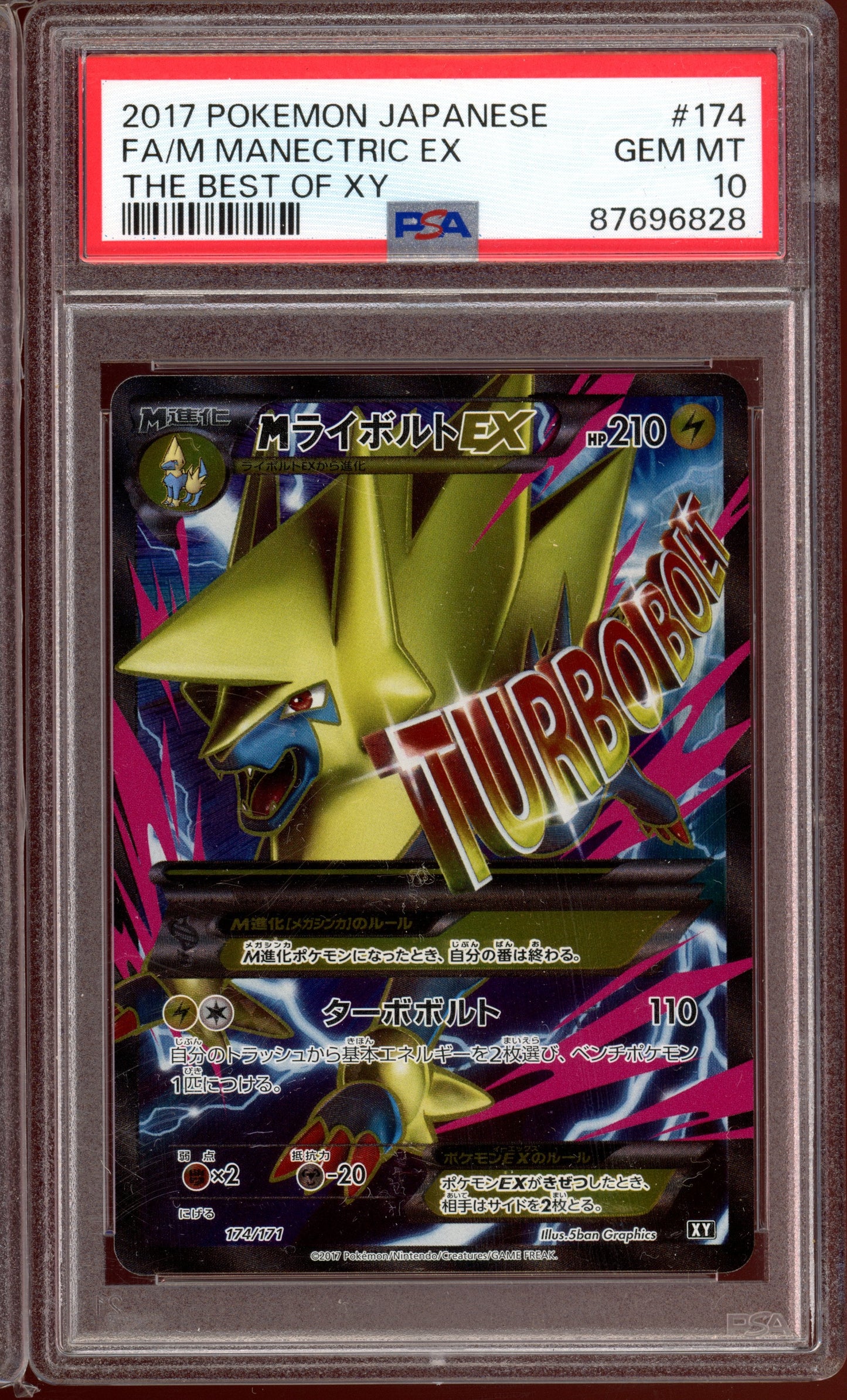 2017 PSA 10 Manectric EX Full Art 174/171 The Best of XY Japanese