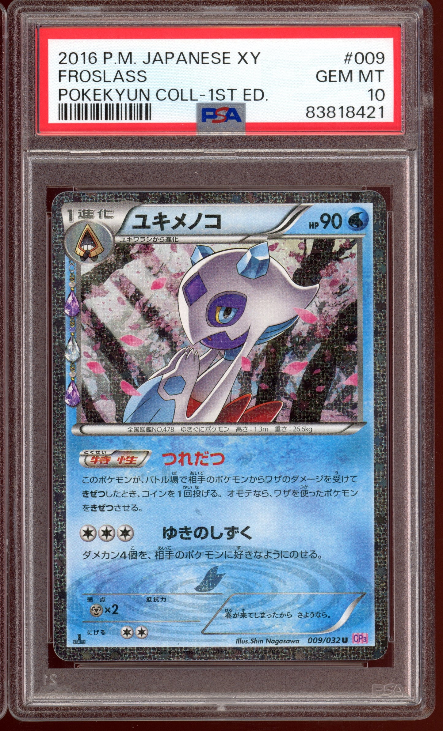 2016 PSA 10 Froslass Holo 1st Edition Pokekyun Collection CP3 009/032 Japanese