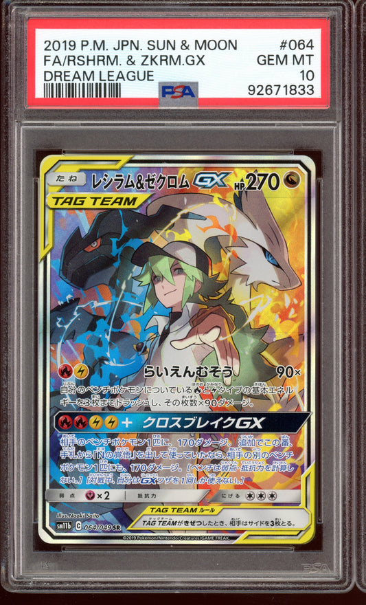 2019 PSA 10 Reshiram & Zekrom GX 064/049 Secret Rare Dream League sm11b Sun & Moon Japanese