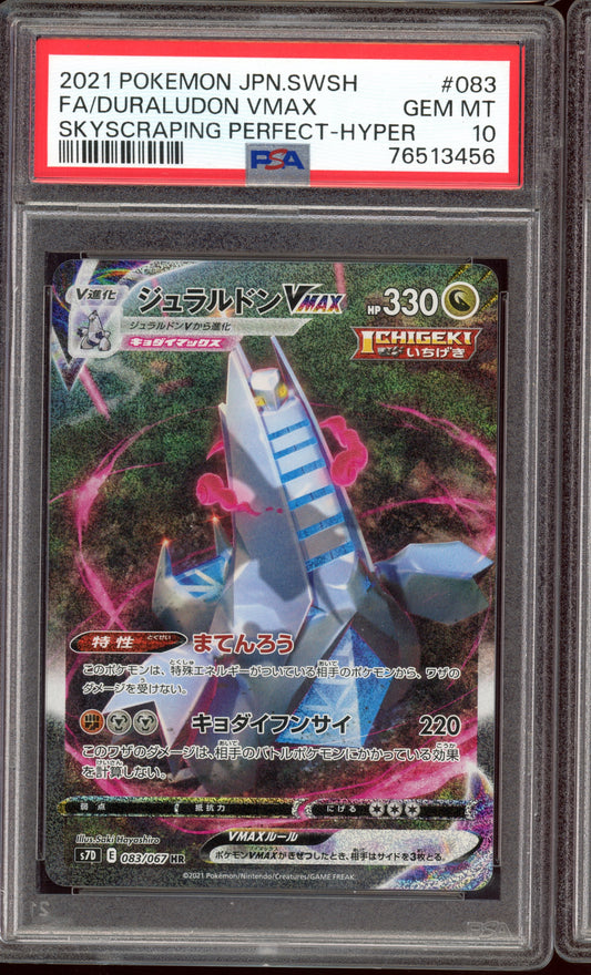 2021 PSA  10 Duraludon Vmax Alternate Art Hyper Rare Skyscraping Perfection 083/067 Japanese SWSH