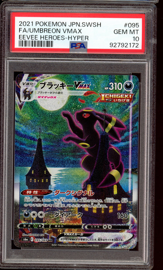 2021 PSA 10 Umbreon Vmax Alternate Art Hyper Rare 095/069 s6a Eevee Heroes Japanese SWSH