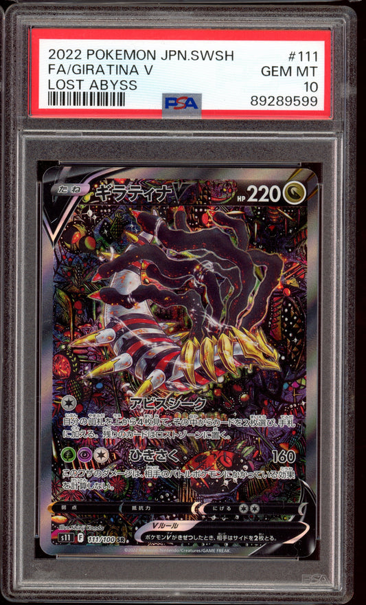 2022 PSA 10 Giratina V Alternate Art Secret Rare 111/100 Lost Abyss S11 Japanese SWSH