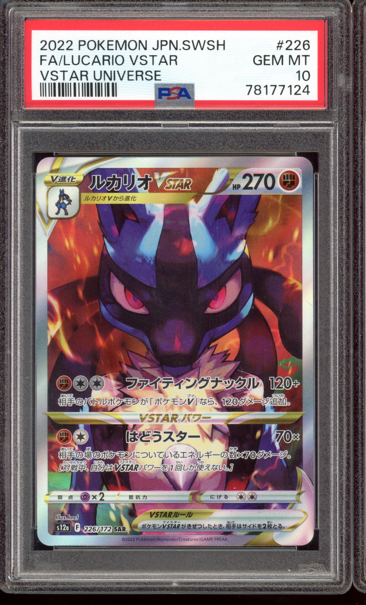 2022 PSA 10 Lucario Vstar Special Art Rare Full Art 226/172 Vstar Universe s12a Japanese SWSH