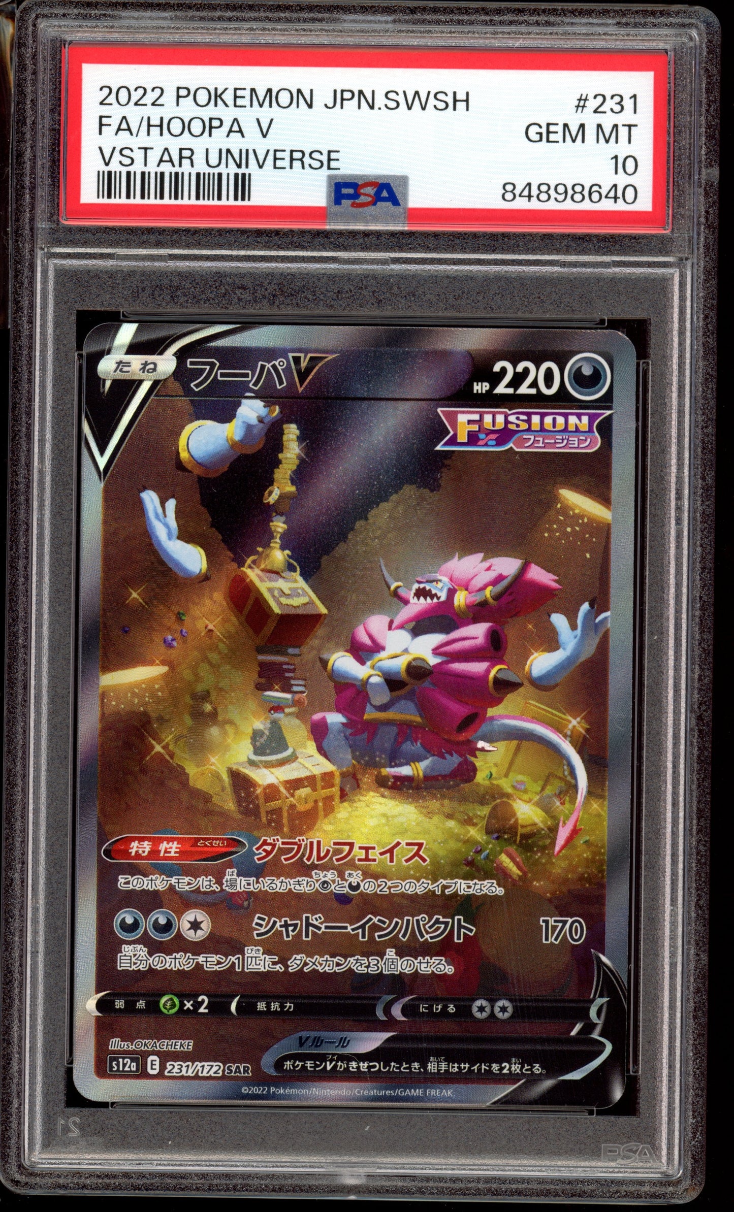 2022 PSA 10 Hoopa V Special Art Rare Full Art 231/172 Vstar Universe s12a Japanese SWSH