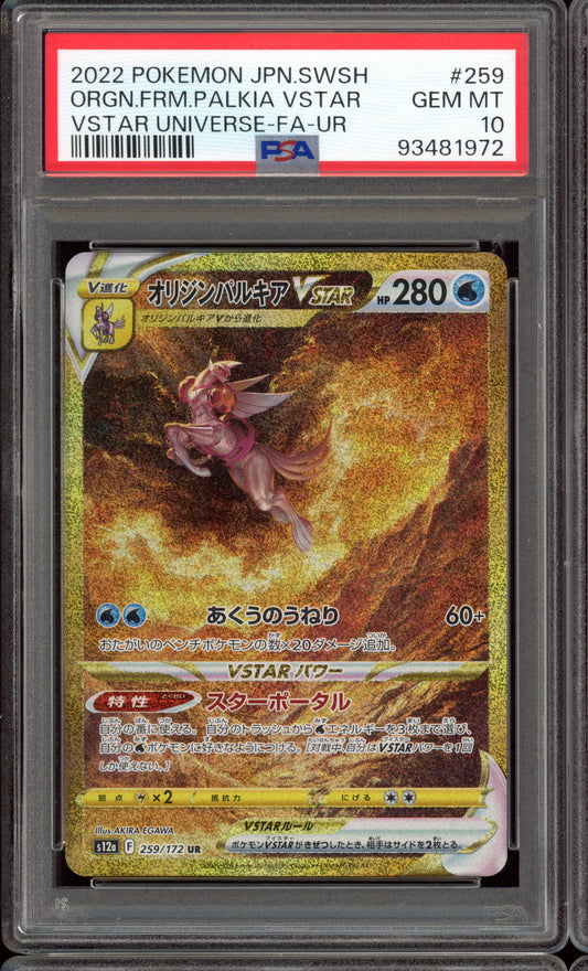 2022 PSA 10 Origin Form Palkia Vstar Ultra Rare 259/172 Vstar Universe s12a Japanese SWSH