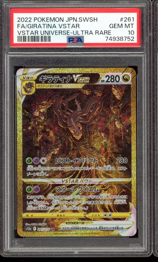 2022 PSA 10 Giratina Vstar FA 261/172 s12a Vstar Universe Japanese Pokemon Card