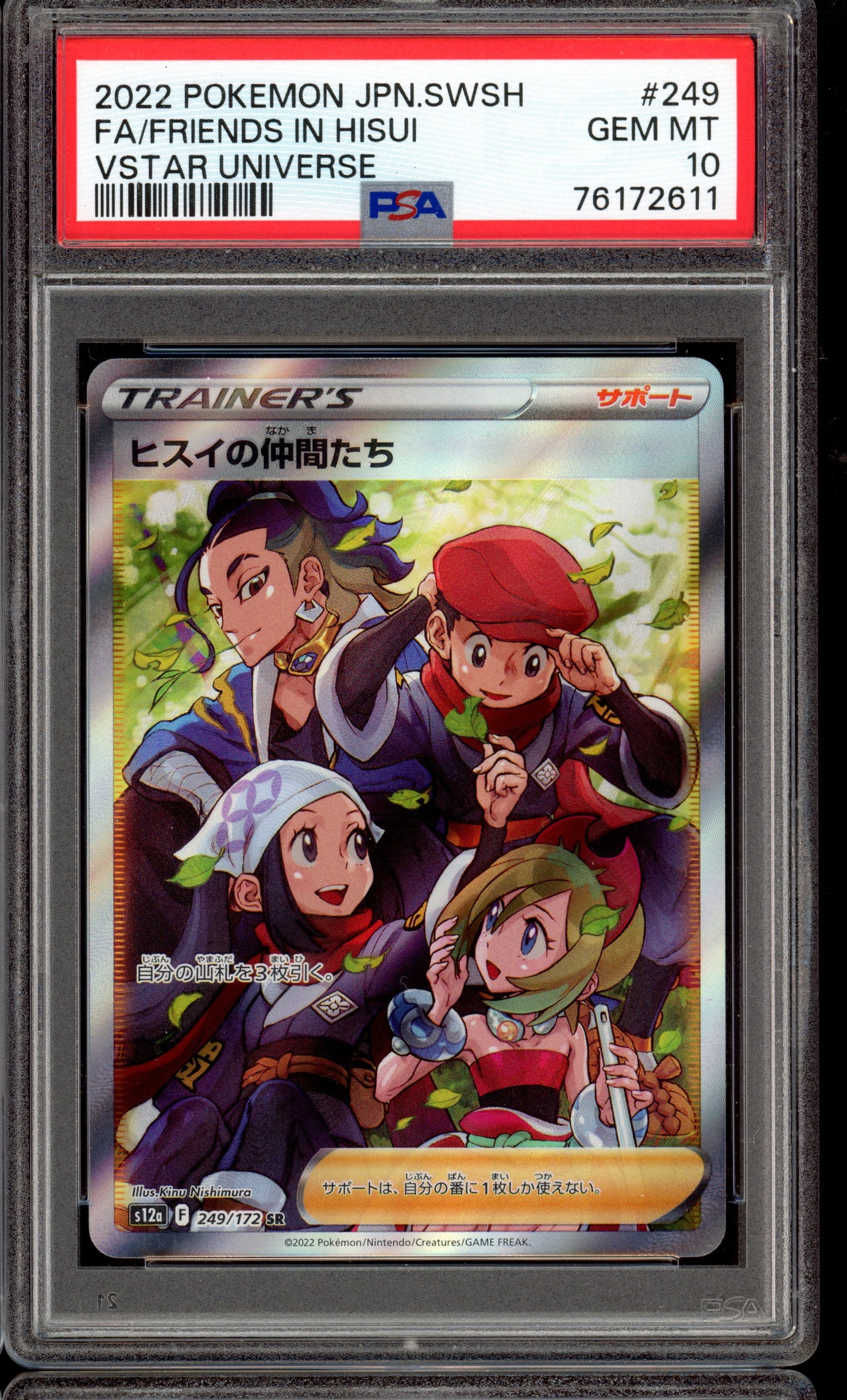 2022 PSA 10 Friends in Hisui Full Art Secret Rare 249/172 Vstar Universe s12a Japanese SWSH