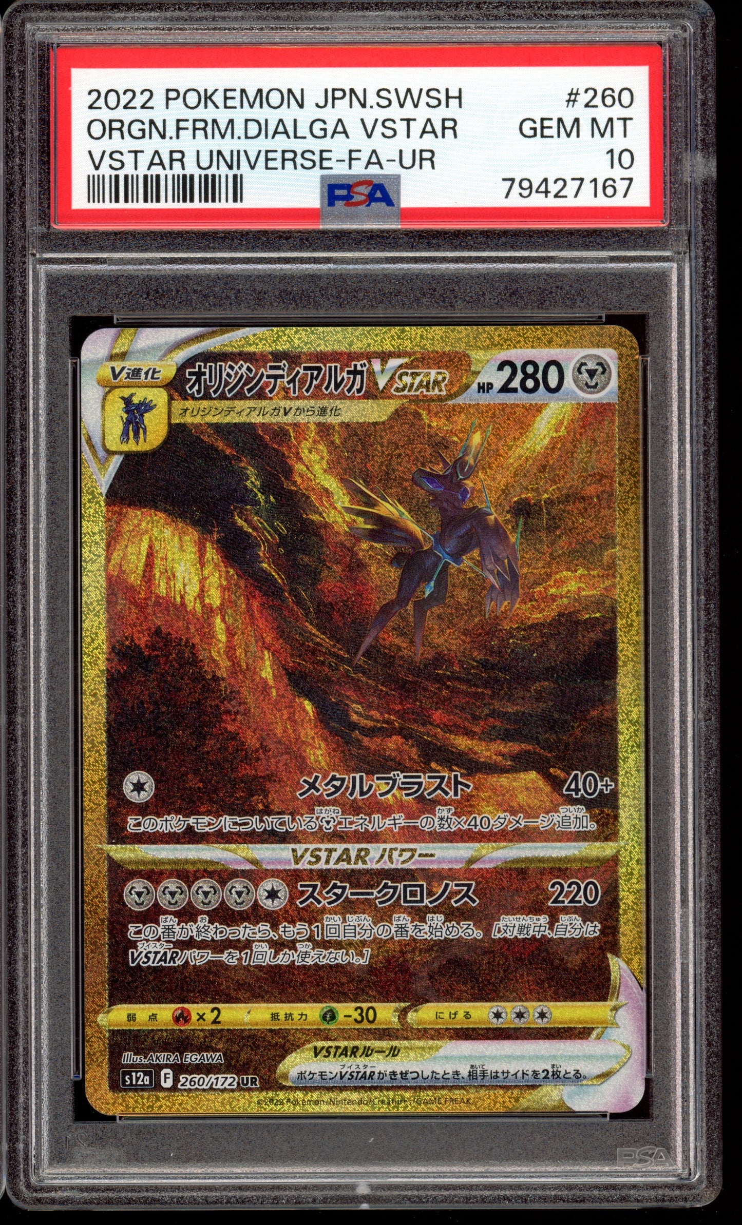 2022 PSA 10 Origin Form Dialga Vstar Ultra rare 260/172 Vstar Universe s12a SWSH Japanese