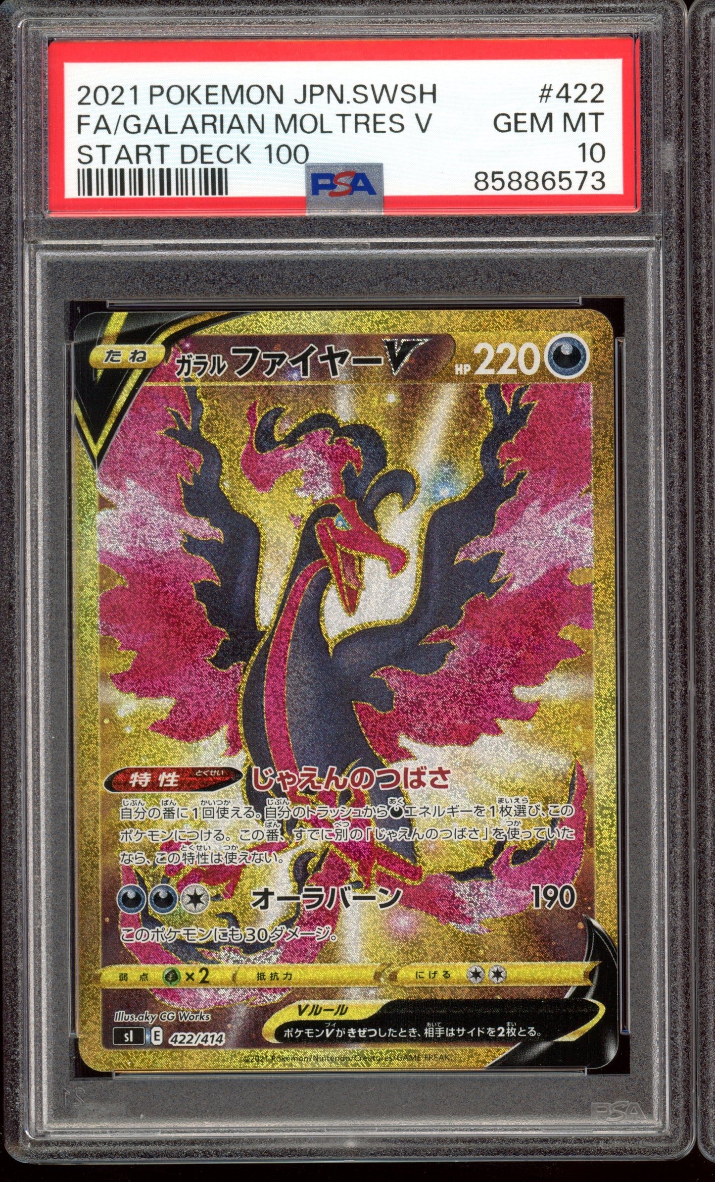 2021 PSA 10 Galarian Moltres V Full Art Japanese Start Deck 100 422/414 SWSH