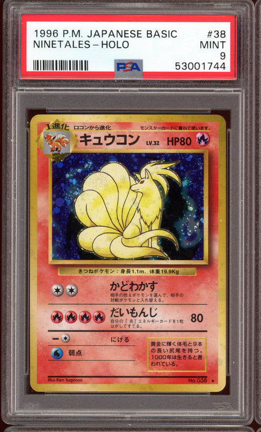 1996 PSA 9 Ninetales Holo Base Set No.038