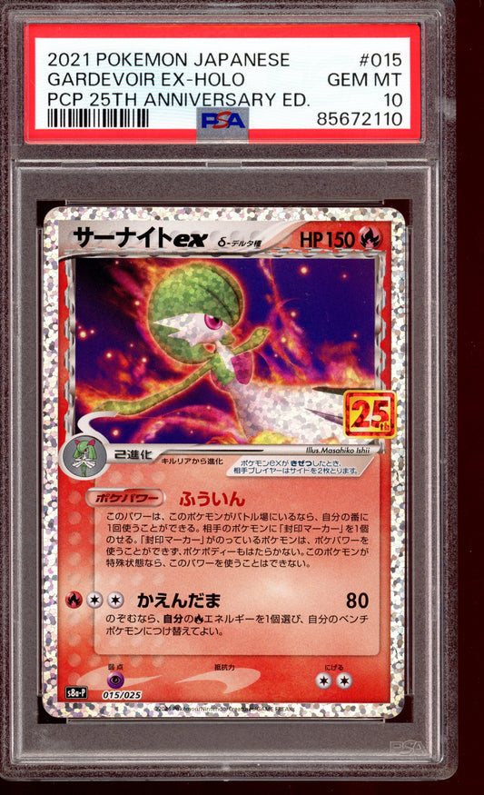 2021 PSA 10 Gardevoir Holo 25th Anniversary Collection s8a-p 015/025