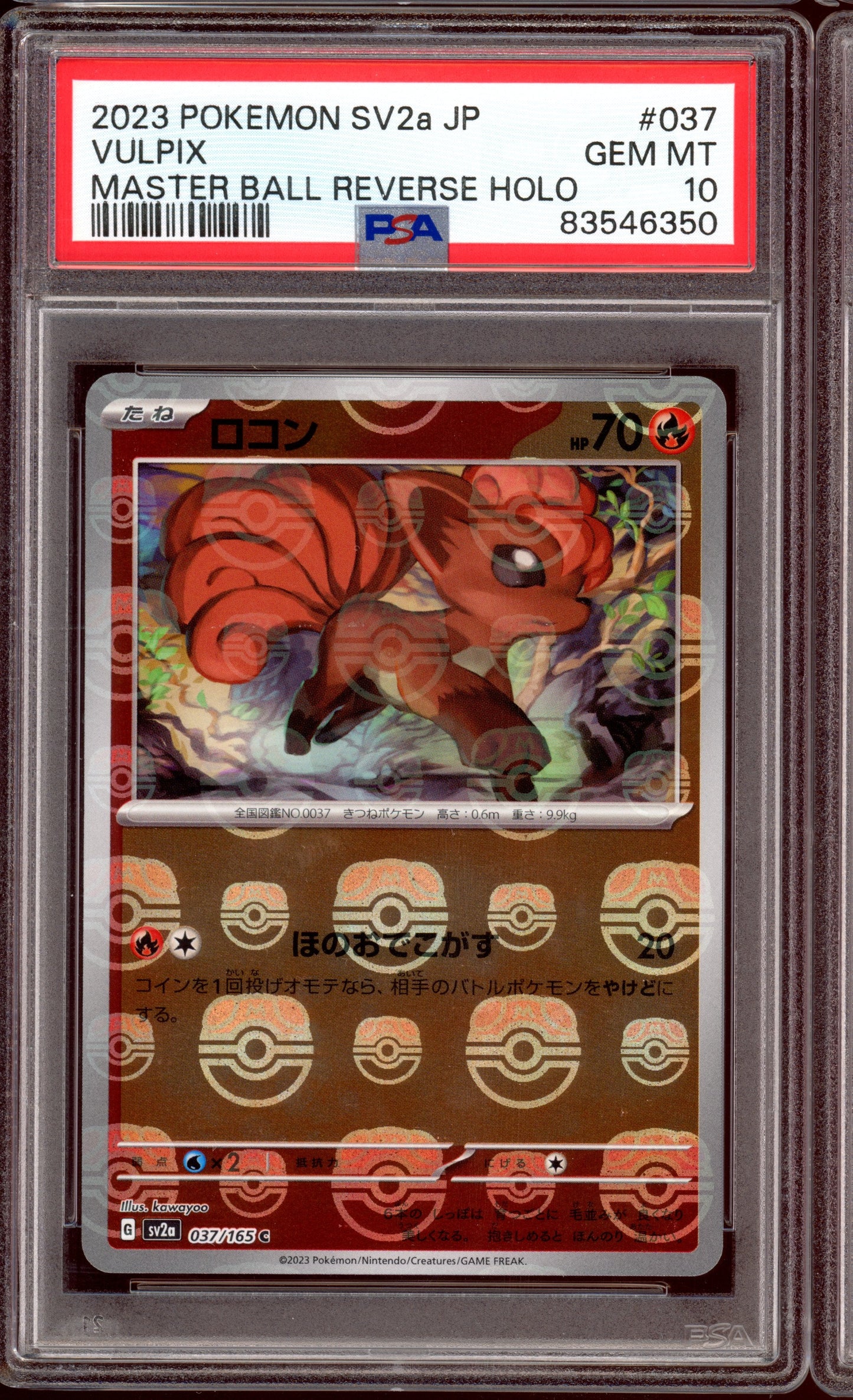 2023 PSA 10 Vulpix Masterball Reverse Holo 037/165 sv2a 151