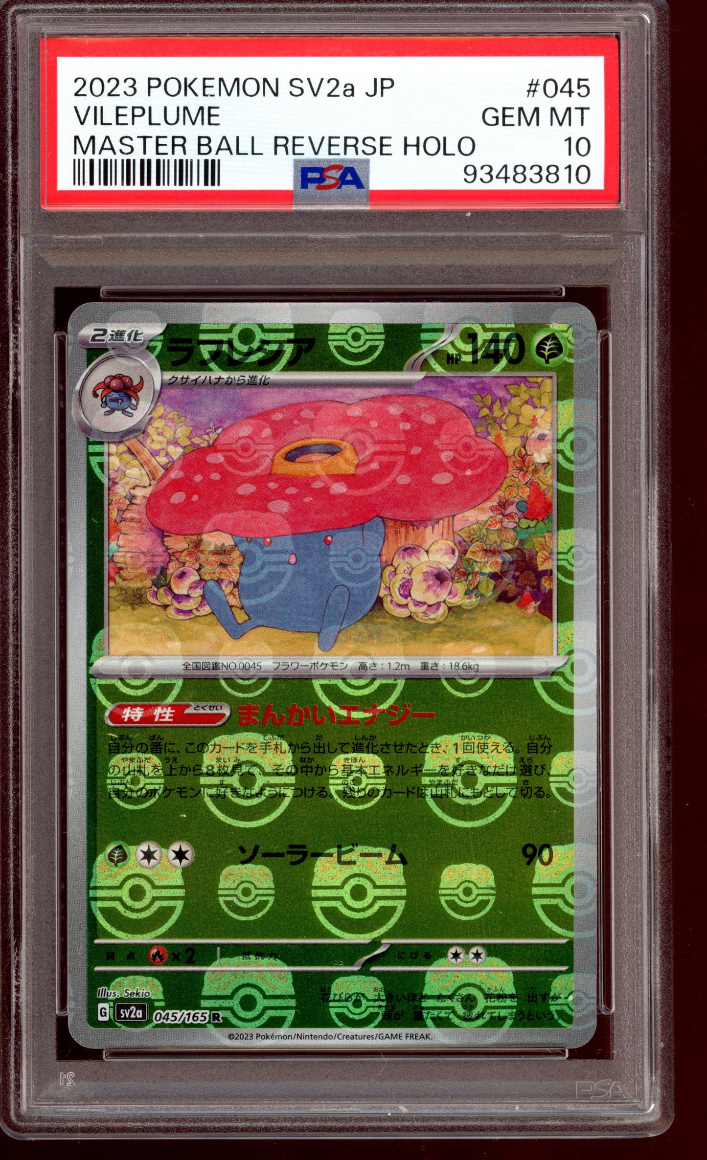 2023 PSA 10 Vileplume Masterball Reverse Holo 045/165 sv2a 151