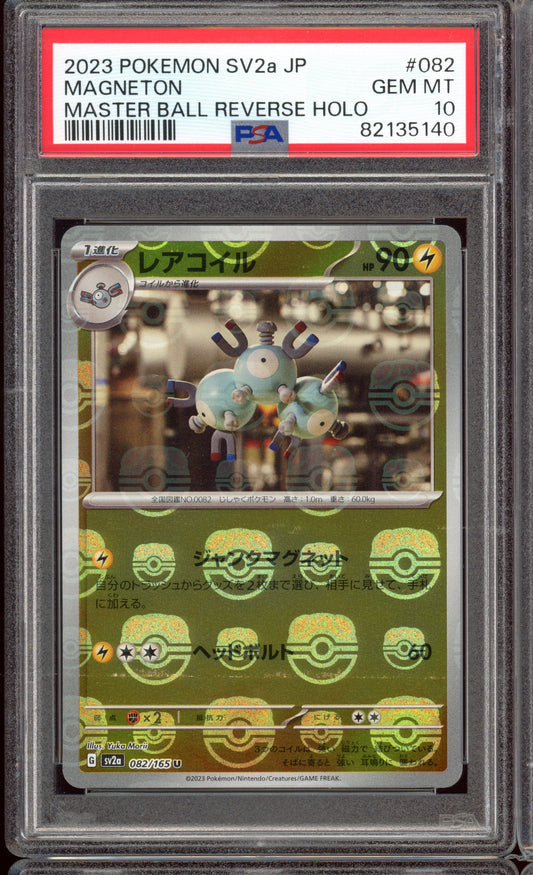 2023 PSA 10 Magneton Masterball Reverse Holo 083/165 sv2a 151