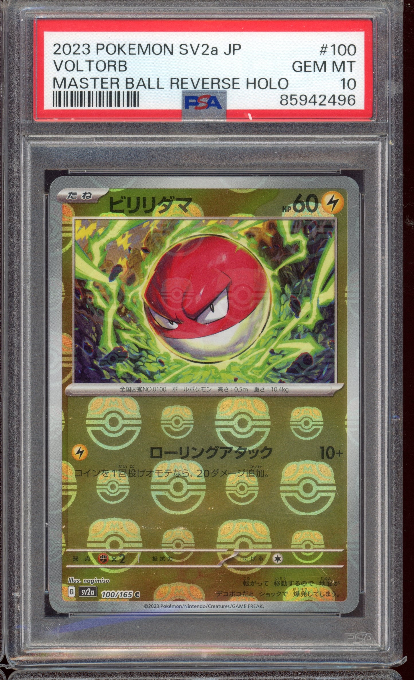 2023 PSA 10 Voltorb Masterball Reverse Holo 100/165 sv2a 151