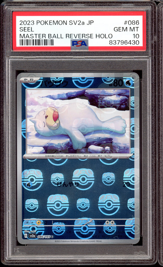 2023 PSA 10 Seel Masterball Reverse Holo 086/165 sv2a 151