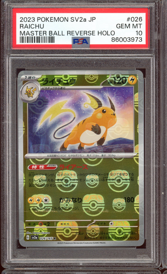 2023 PSA 10 Raichu Masterball Reverse Holo 026/165 sv2a 151