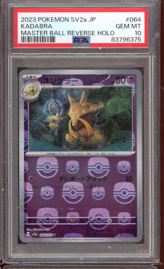 2023 PSA 10 Kadabra Masterball Reverse Holo 064/165 sv2a 151