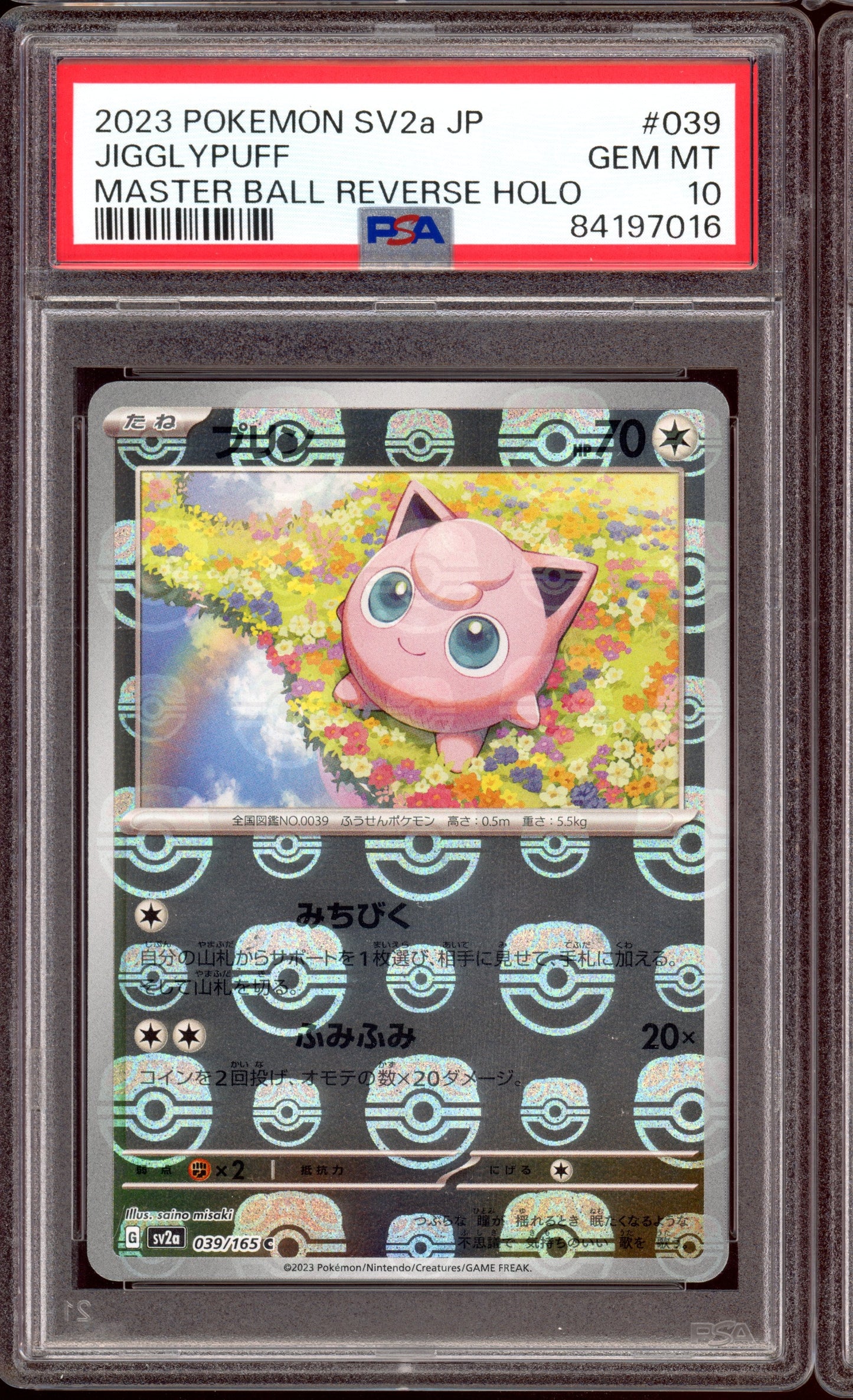 2023 PSA 10 Jigglypuff Masterball Reverse Holo 039/165 sv2a 151