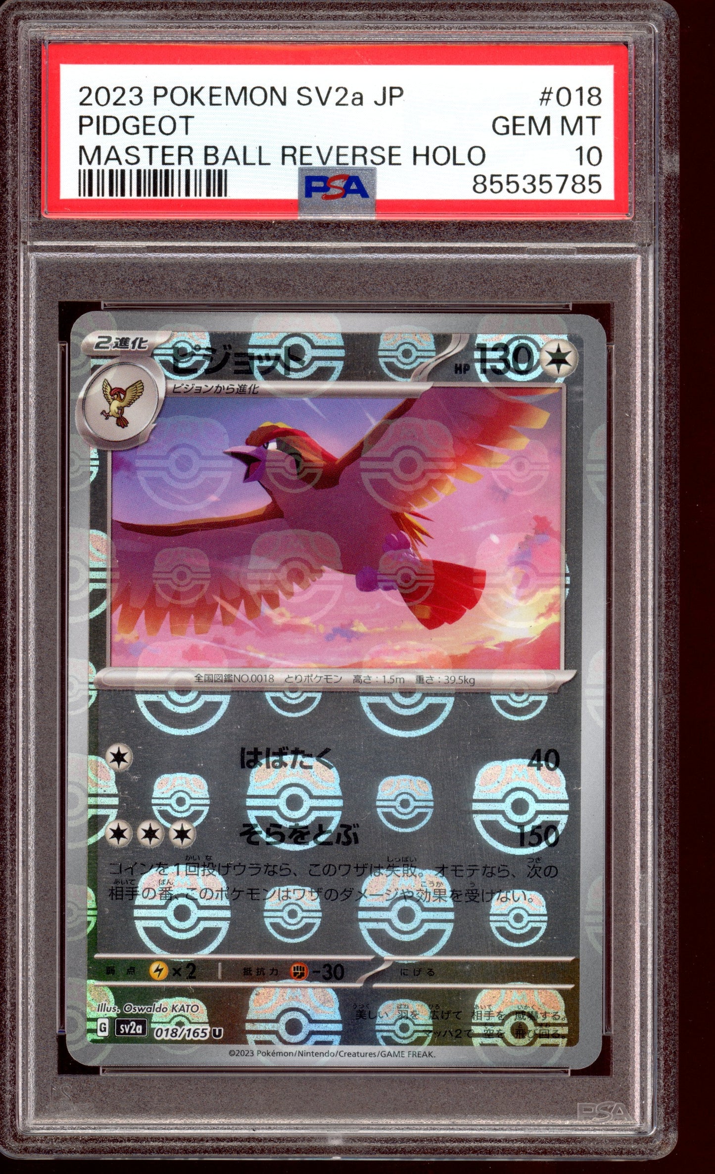 2023 PSA 10 Pidgeot Masterball Reverse Holo 018/165 sv2a 151