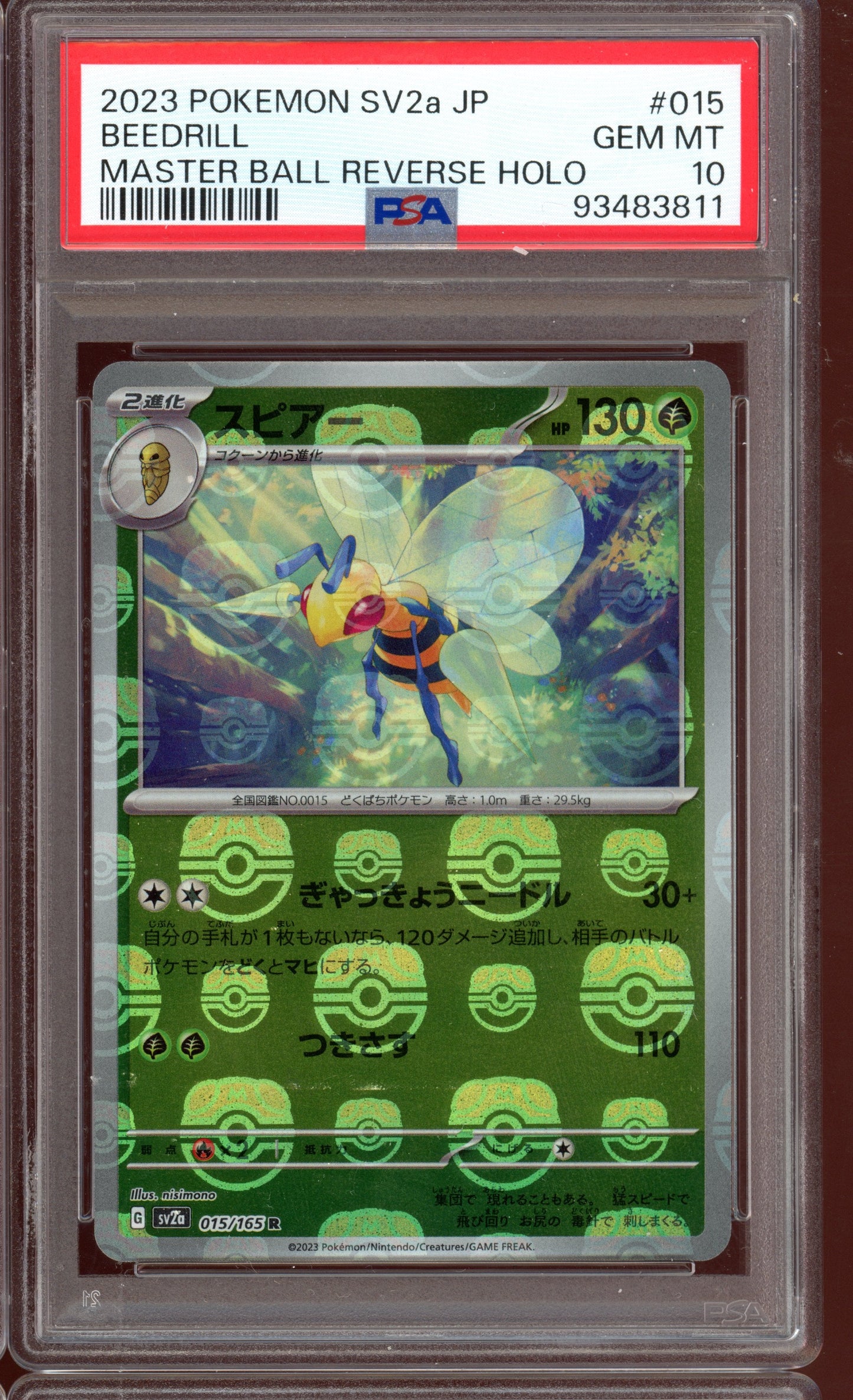 2023 PSA 10 Beedrill Masterball Reverse Holo 015/165 sv2a 151