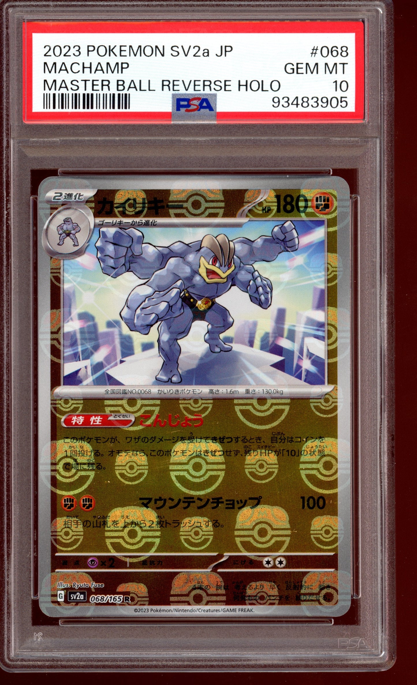 2023 PSA 10 Machamp Masterball Reverse Holo 068/165 sv2a 151