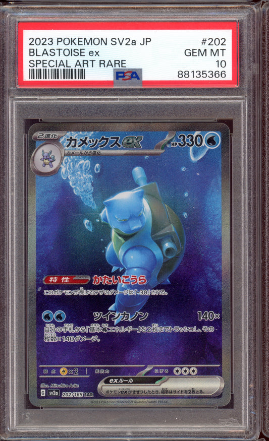 2023 PSA 10 Blastoise EX Special Art Rare 202/165 sv2a 151