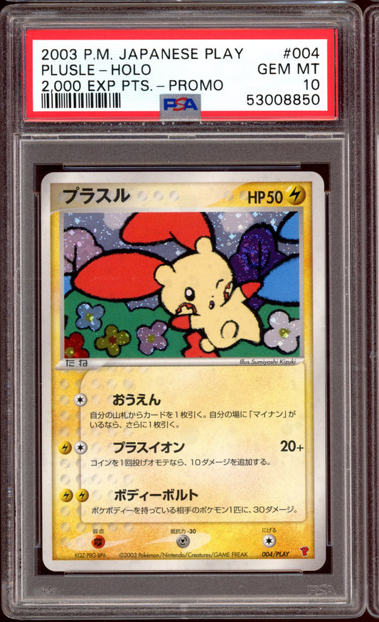 2003 PSA 10 Plusle Holo PLAY Promo 004/PLAY Japanese Pokemon Card