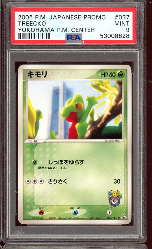 2005 PSA 9 Treecko Yokohama Pokemon Center Promo