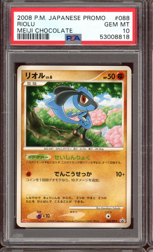 2008 PSA 10 Riolu Meiji Chocolate 088/D-P Promo Japanese Pokemon Card
