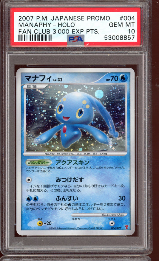2007 PSA 10 Manaphy Holo Fan Club 004/PPP Play Promo Japanese Pokemon Card