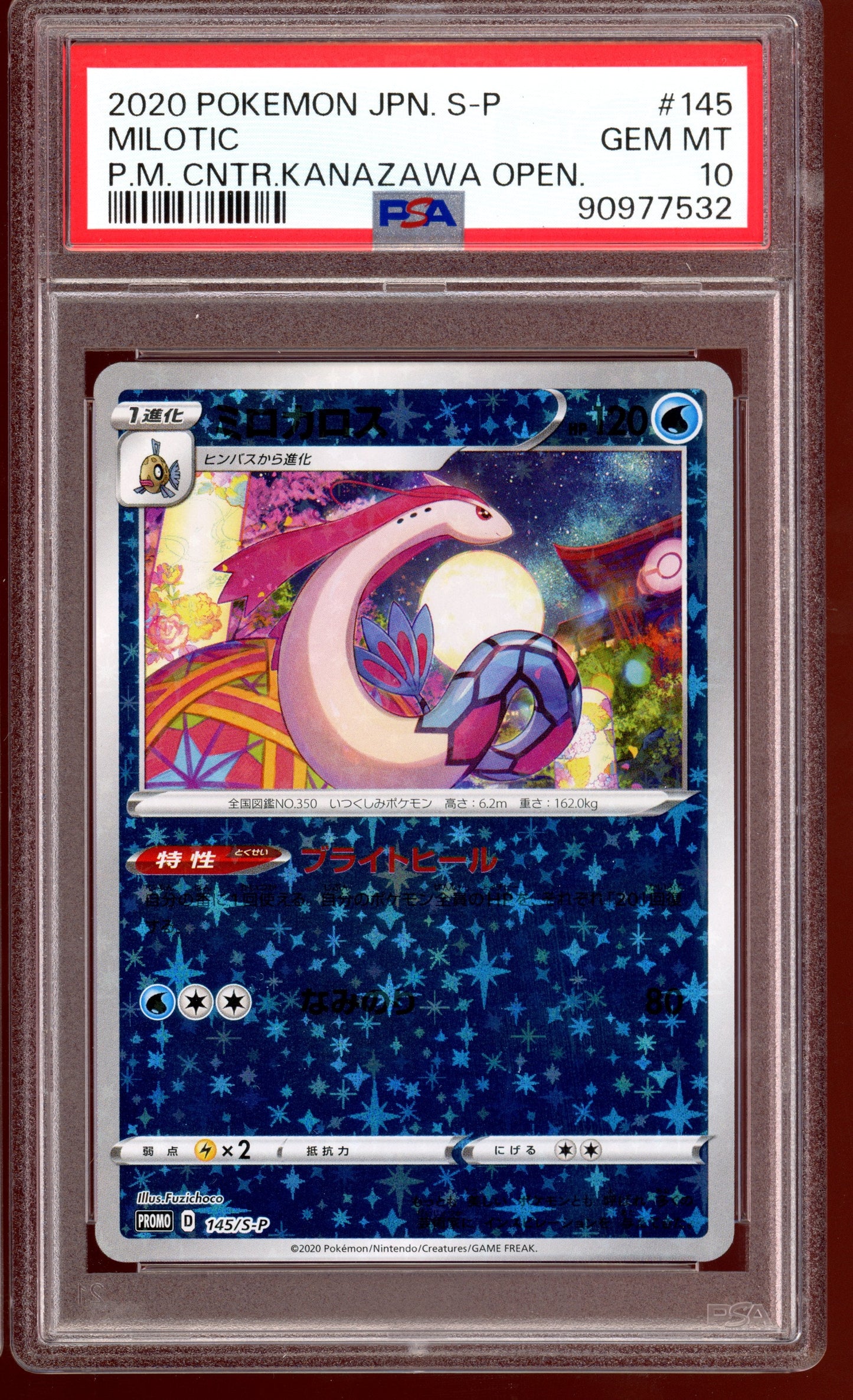 2020 PSA 10 Milotic 145/S-P Pokemon Center Kanazawa Promo